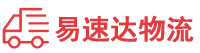 株洲到武城县物流公司